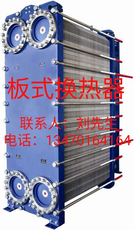 沈陽采暖用可拆水-水板式換熱器的設(shè)計、選型與生產(chǎn)