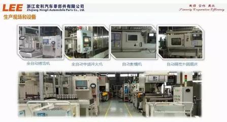 宏利李德進(jìn) 家具與汽車(chē)產(chǎn)業(yè)的跨界發(fā)展之路