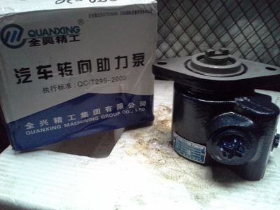 長(zhǎng)期供應(yīng)全興6M280-20及其他車(chē)型轉(zhuǎn)向助力葉片泵，專(zhuān)業(yè)配件供應(yīng)商