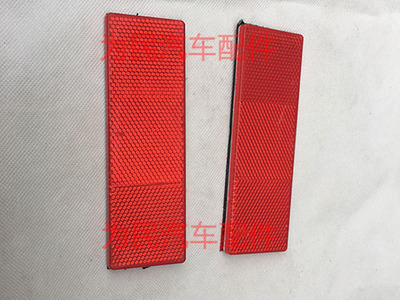 黑龍江車(chē)身反光標(biāo)識(shí)廠(chǎng)家產(chǎn)品圖片與家具 河北省廊坊市為民汽車(chē)配件公司的專(zhuān)業(yè)供應(yīng)